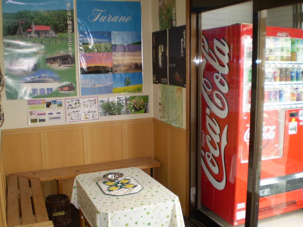 Kitanoyado Mone Hotel NakaNakafurano Esterno foto