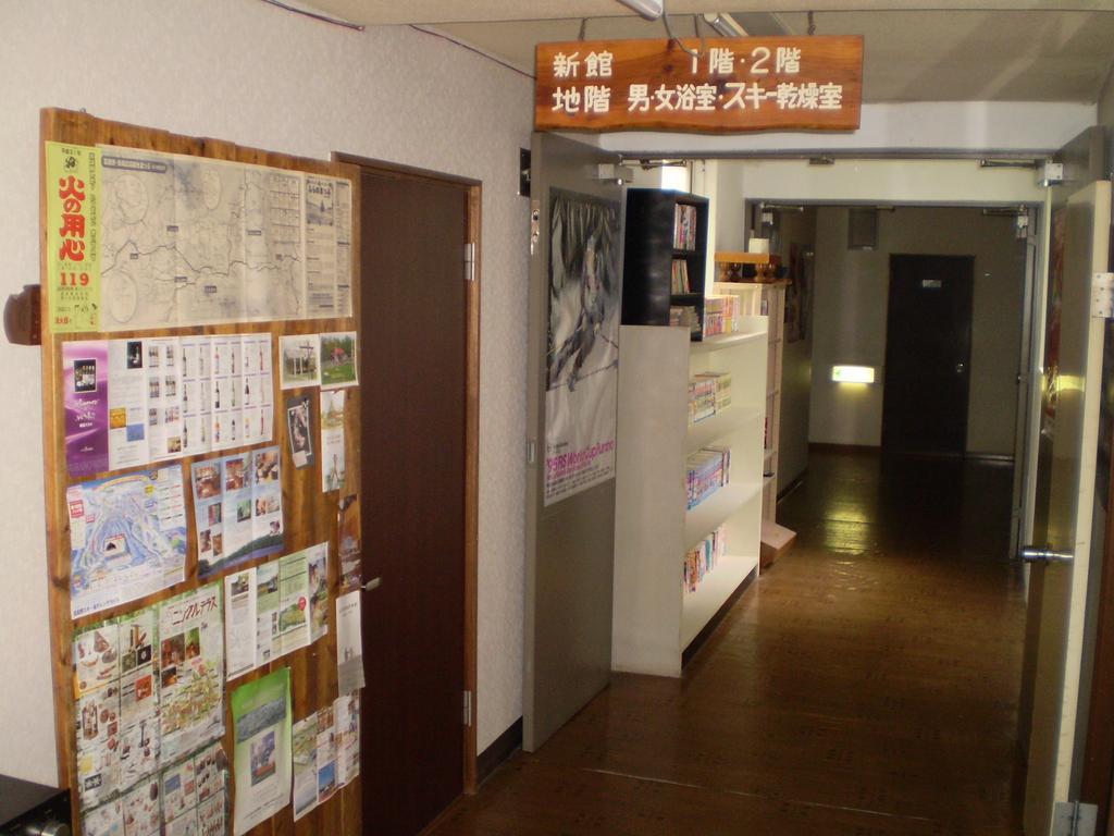 Kitanoyado Mone Hotel NakaNakafurano Esterno foto