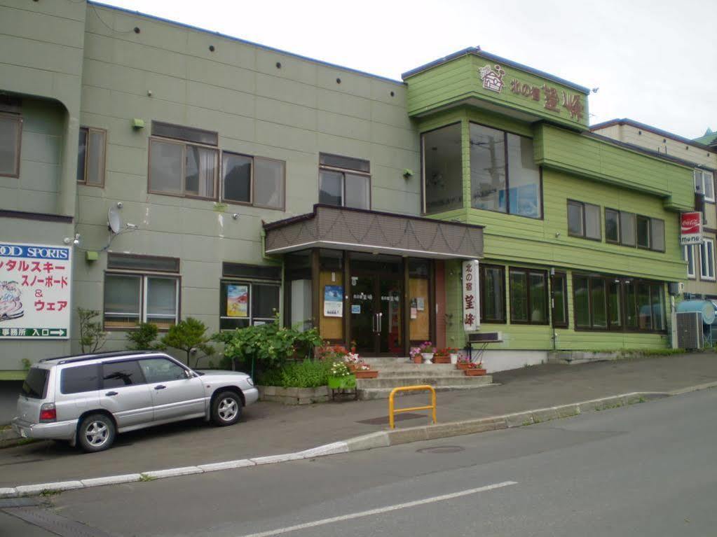 Kitanoyado Mone Hotel NakaNakafurano Esterno foto
